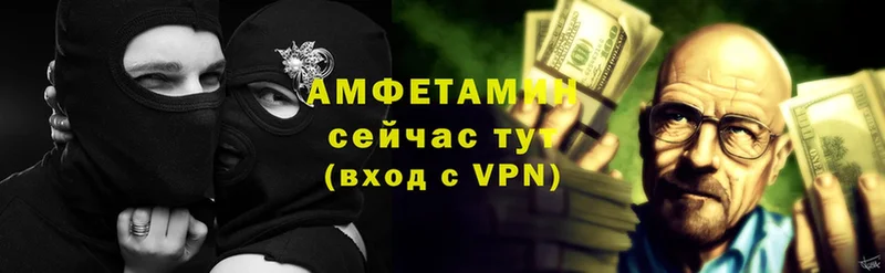 Amphetamine VHQ  Вилючинск 