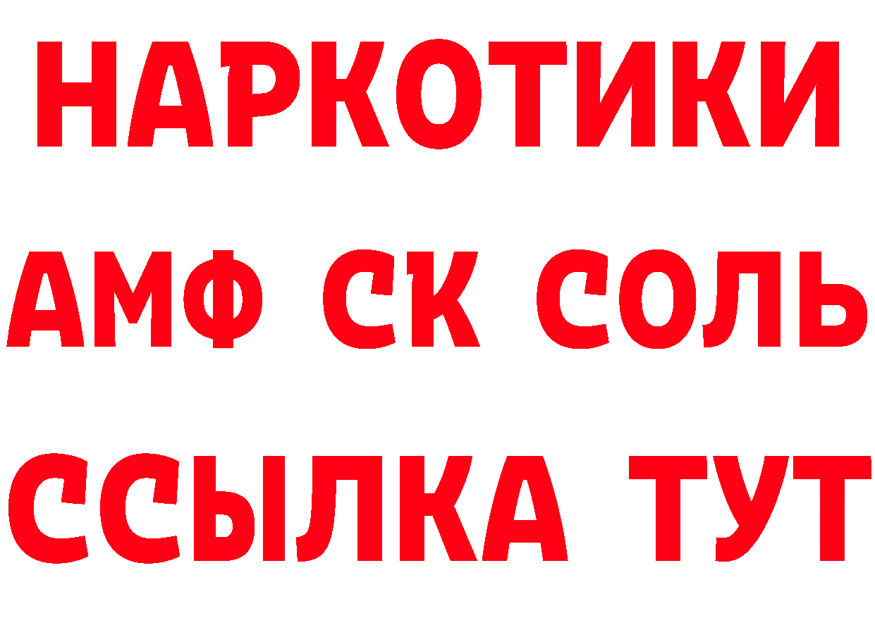 Виды наркоты сайты даркнета как зайти Вилючинск