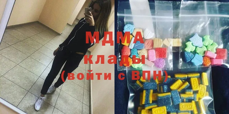 МЕГА ссылки  сколько стоит  Вилючинск  МДМА Molly 